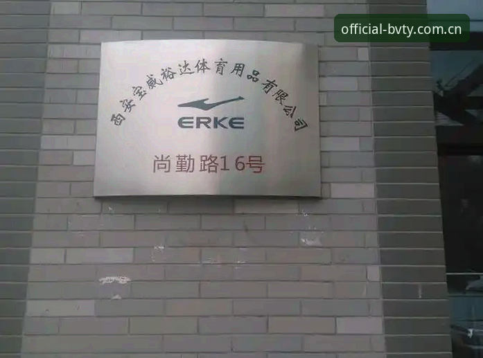 宝威体育故障深度评测：从问题根源到解决方案的全面分析
