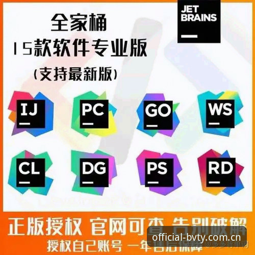 揭秘bvty移动端网址下载不了的真相：深度评测宝威体育平台v2.0.5的兼容性困局
